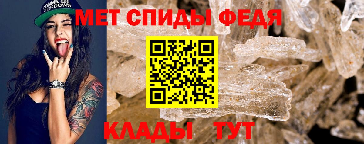 Amphetamine VHQ  АМФ  Троицк  Amphetamine  Вход с VPN 