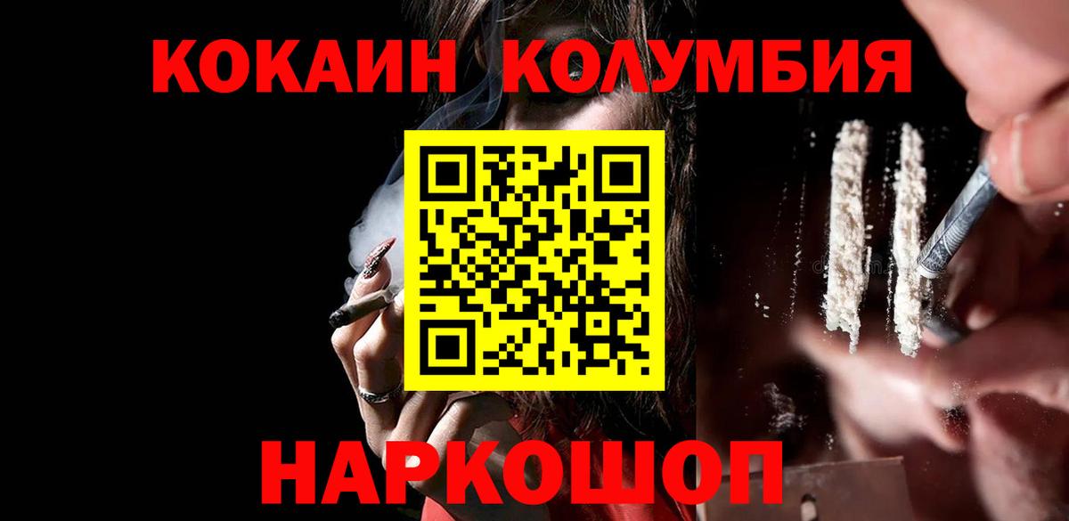 ГАШИШ Троицк