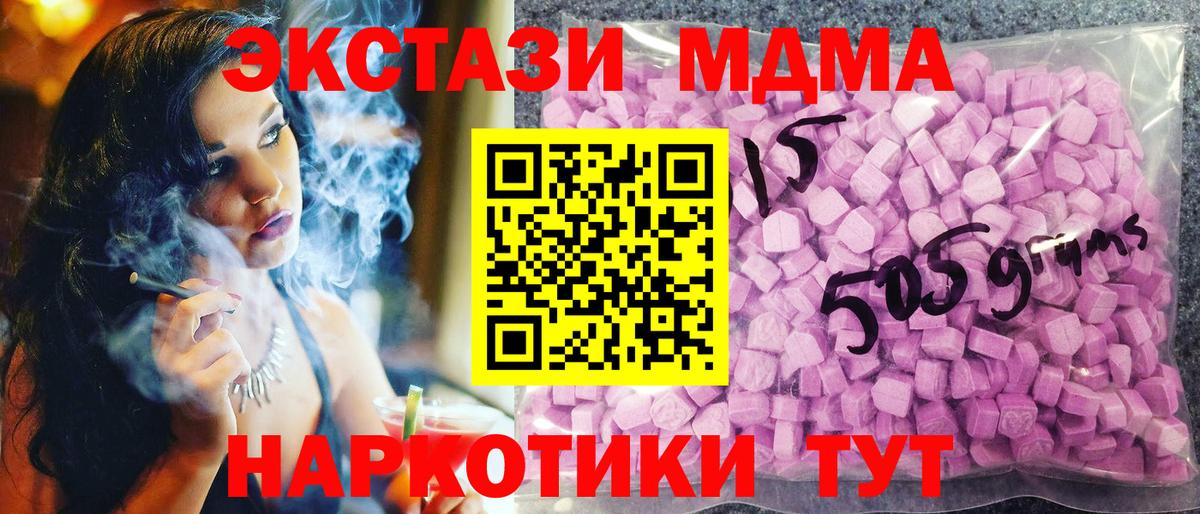 Ecstasy TESLA  ЭКСТАЗИ  Троицк  Вход с VPN 