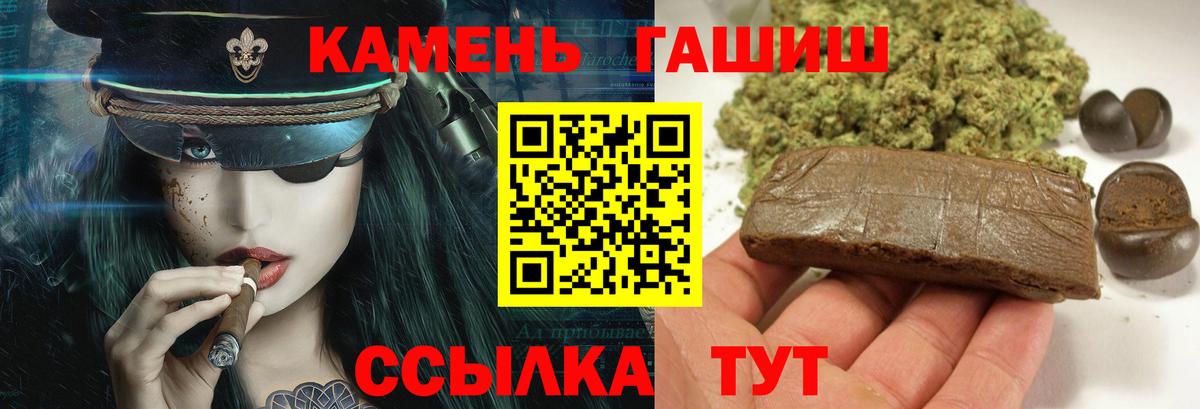 Гашиш ice o lator Троицк