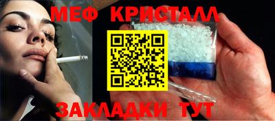 прущая мука Моздок