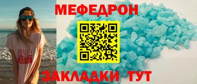 прущая мука Моздок