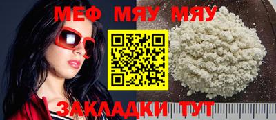 прущая мука Моздок
