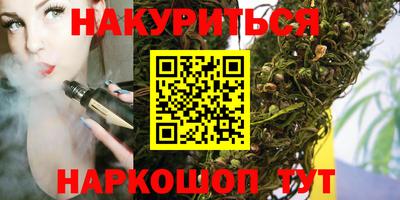 прущая мука Моздок