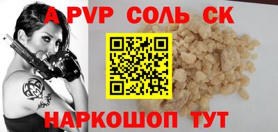 прущая мука Моздок