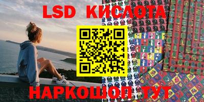 PSILOCYBIN Можайск