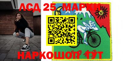 PSILOCYBIN Можайск