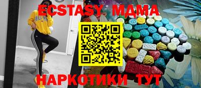 скорость Можга