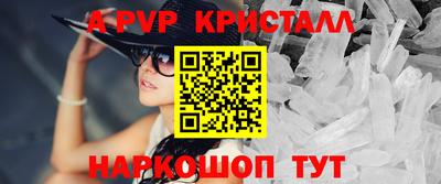 прущая мука Моздок