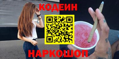 PSILOCYBIN Можайск