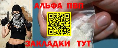 скорость Можга