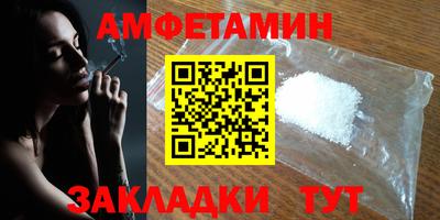 скорость Можга