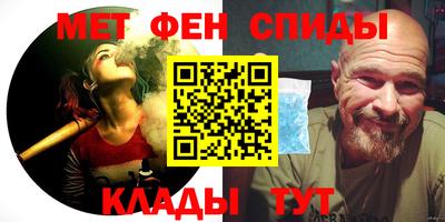скорость Можга