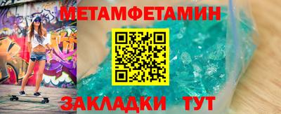 скорость Можга