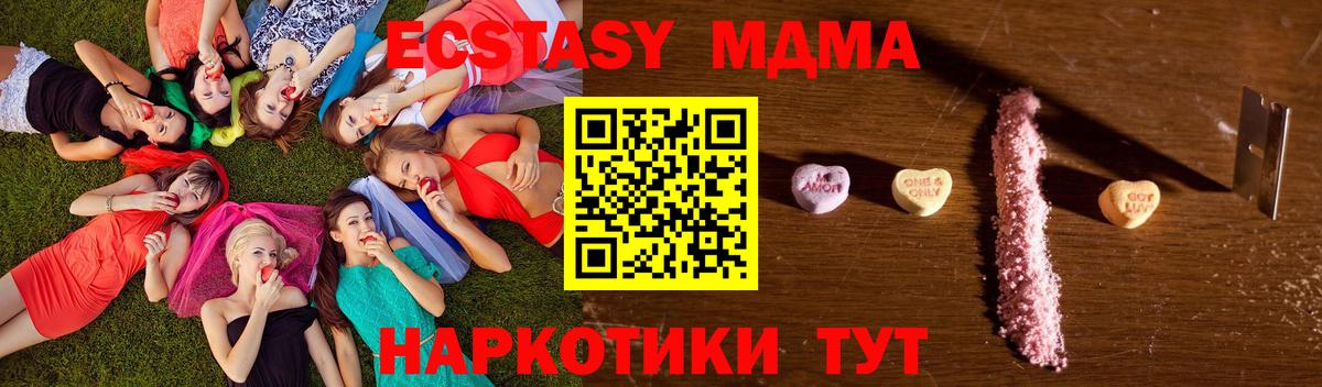 MDMA VHQ Троицк