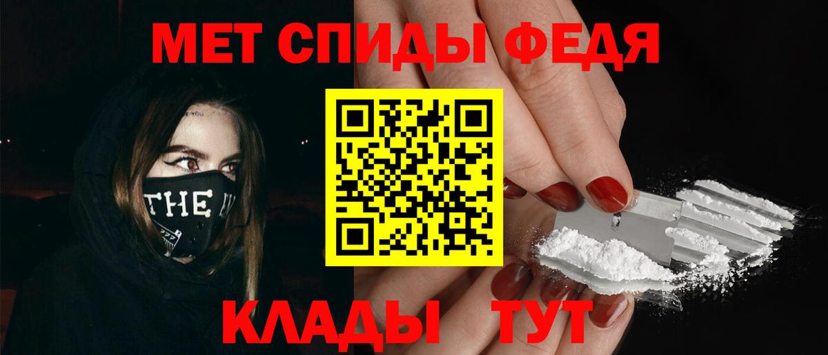 Метамфетамин Декстрометамфетамин 99.9% Троицк