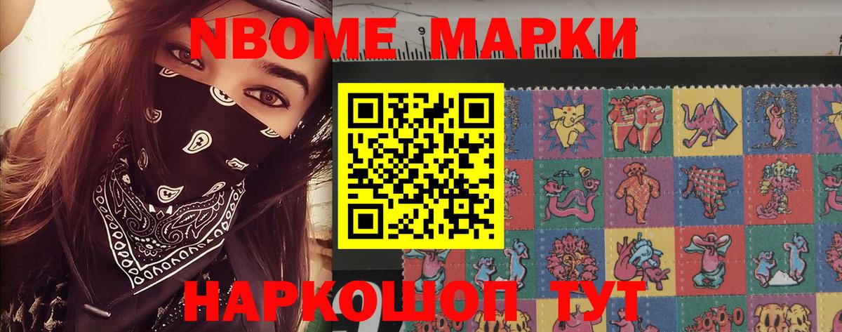 ГАШИШ  МАРИХУАНА  Троицк  Вход с VPN  MDMA  Мефедрон   COCAIN 