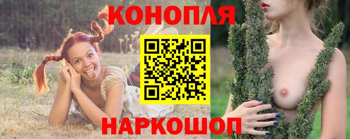 МАРИХУАНА VHQ  Вход с VPN  Троицк  Каннабис конопля  Марихуана ГИДРОПОН 